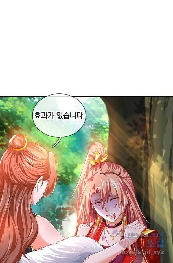 각성검신 131화 12