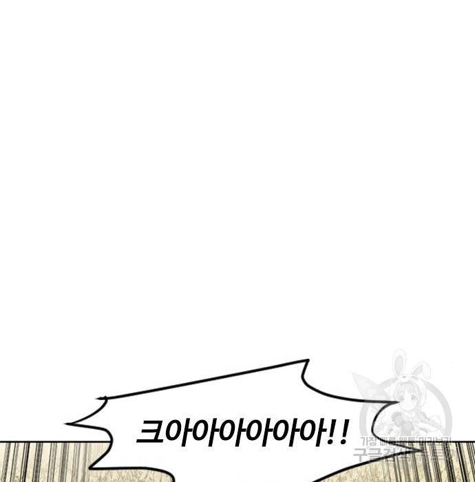 천하제일인 천하제일인 시즌2 29화 12