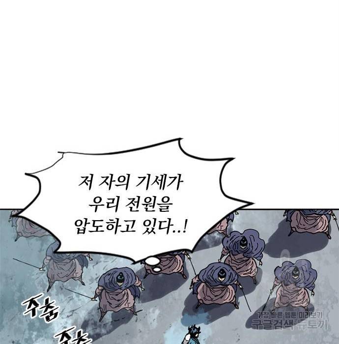 천하제일인 천하제일인 시즌2 29화 140