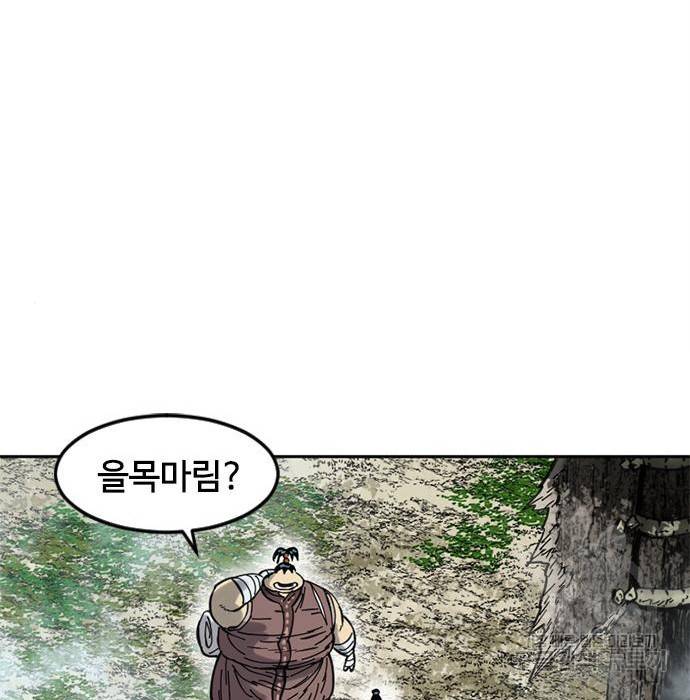 천하제일인 천하제일인 시즌2 29화 146
