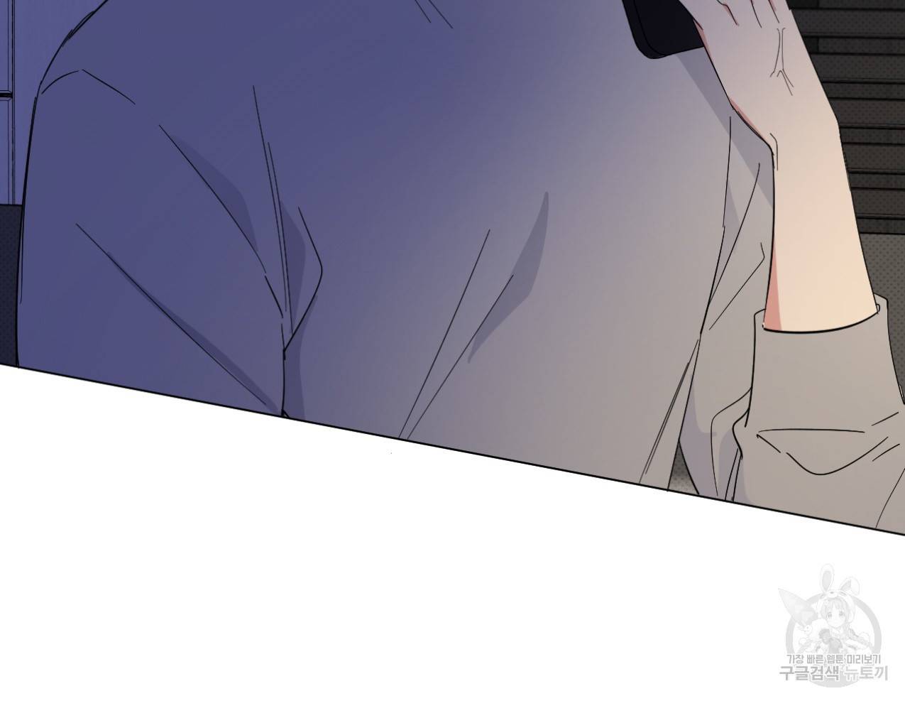 파트타임 파트너 8화 59