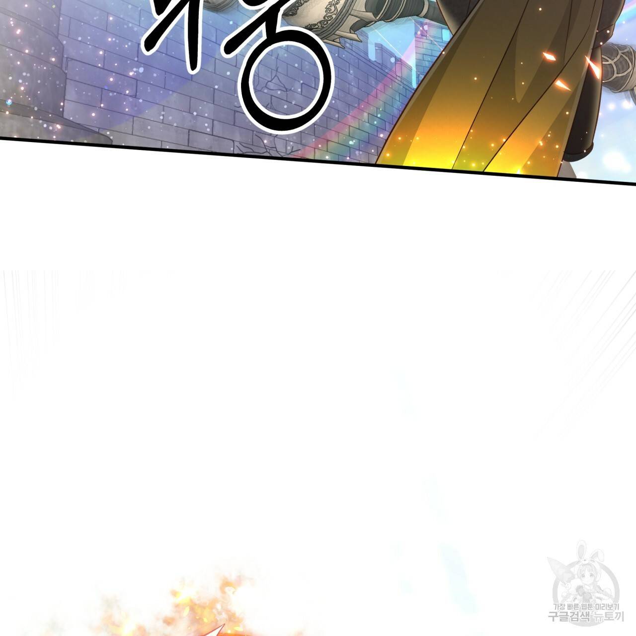 테라리움 어드벤처 35화 49