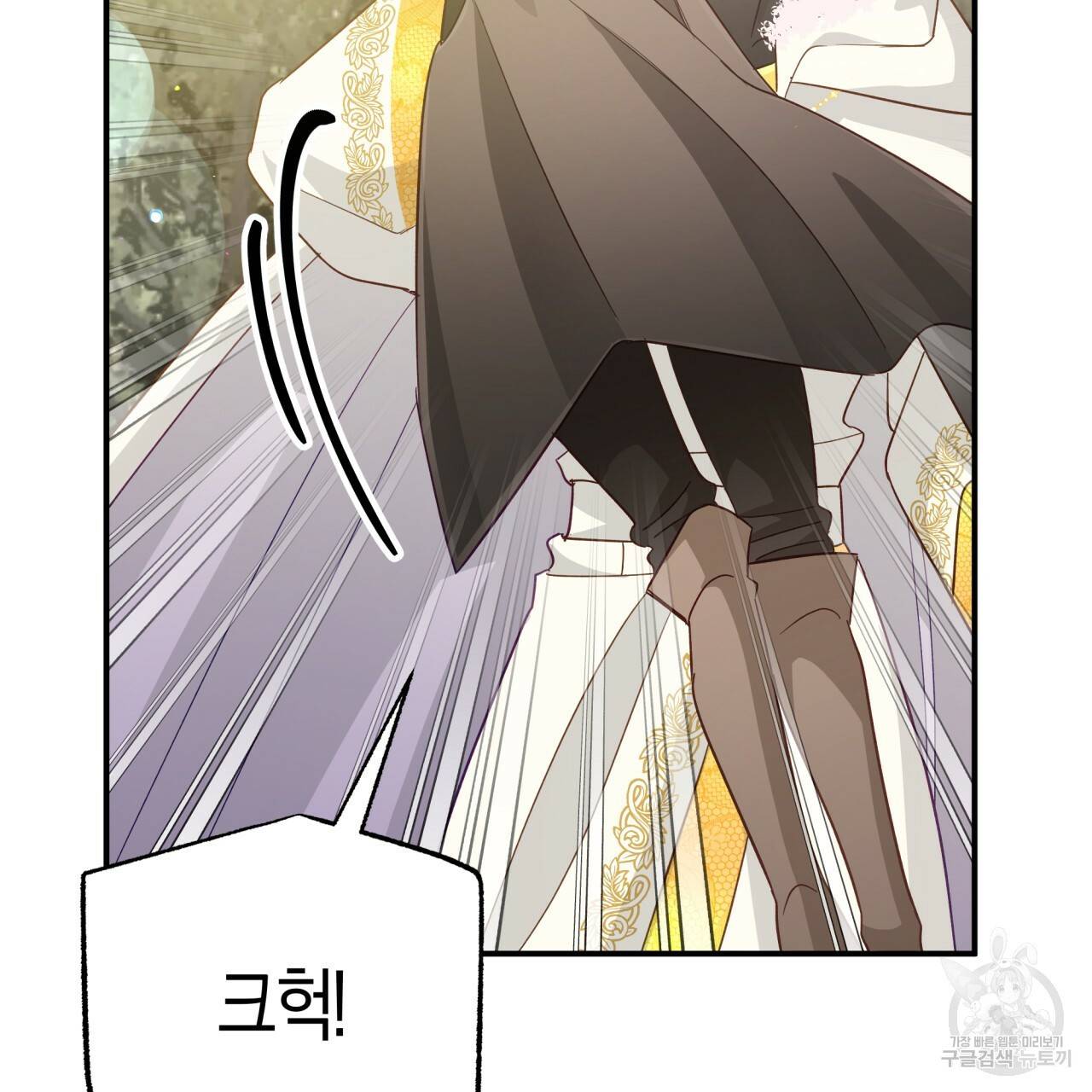 테라리움 어드벤처 35화 57