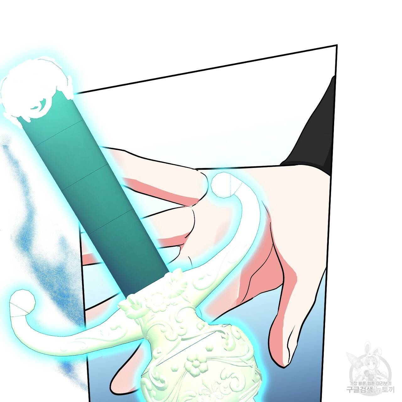 남주를 입양합니다 17화 18