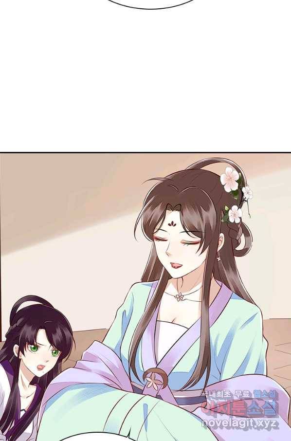 사월이 다시 오면 121화 2