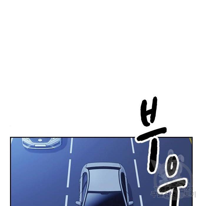 스터디그룹 시즌2 54화 3
