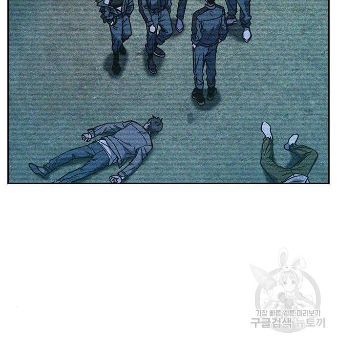 스터디그룹 시즌2 54화 13