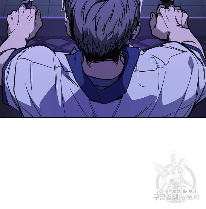 스터디그룹 시즌2 54화 30