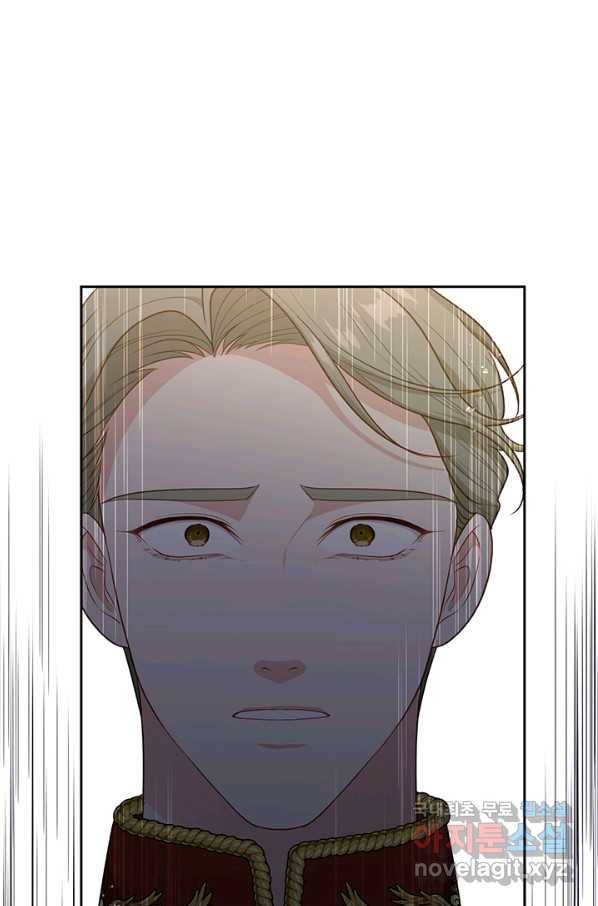 그 악녀를 조심하세요! 외전6 7화 20