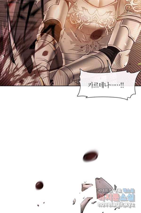 그 악녀를 조심하세요! 외전6 7화 84
