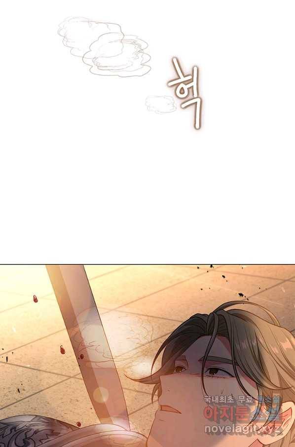 그 악녀를 조심하세요! 외전6 7화 93