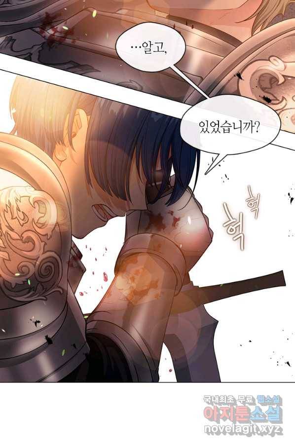 그 악녀를 조심하세요! 외전6 7화 94