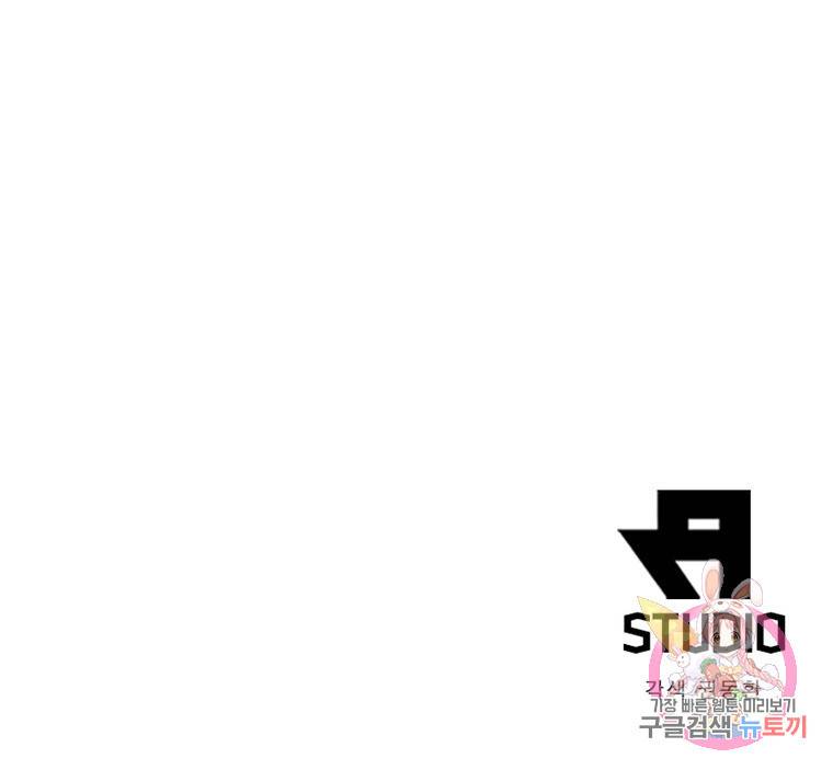 퀘스트 지상 최고의 산적 143화 65