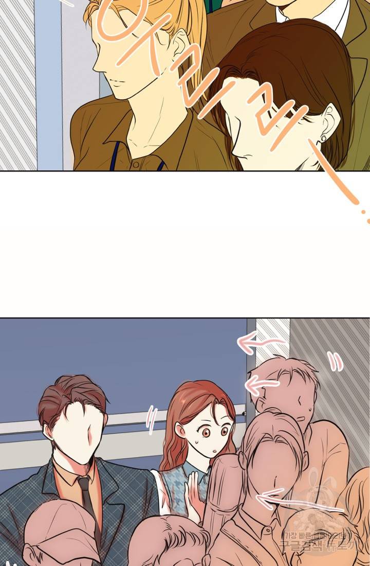 네 목소리로 나를 녹여줘 2화 9