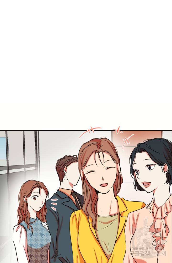 네 목소리로 나를 녹여줘 2화 30