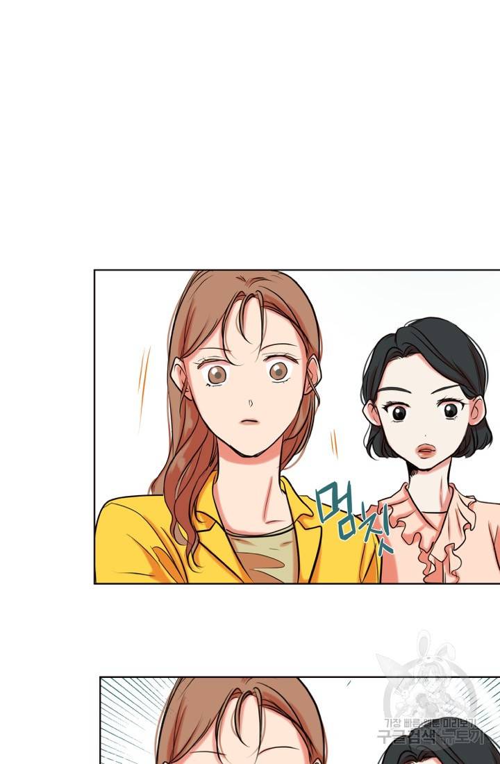 네 목소리로 나를 녹여줘 2화 32