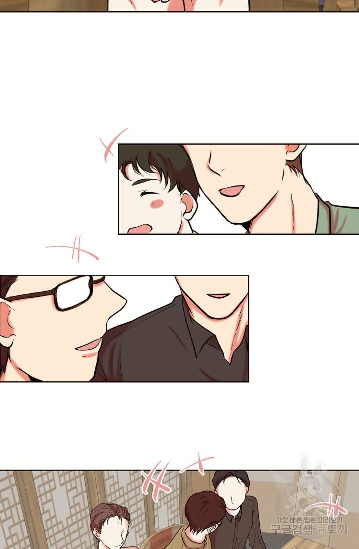 네 목소리로 나를 녹여줘 2화 70