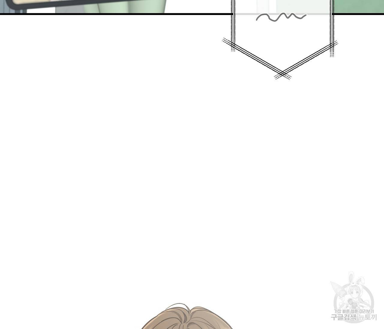 하절기 1화 8