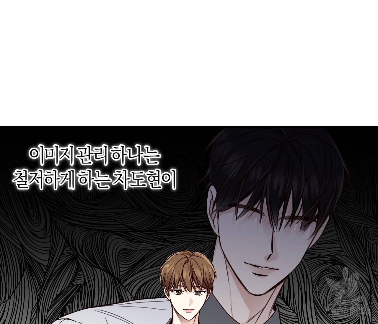 하절기 1화 25