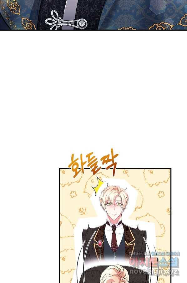 악녀인데요, 죽어도 될까요? 22화 27