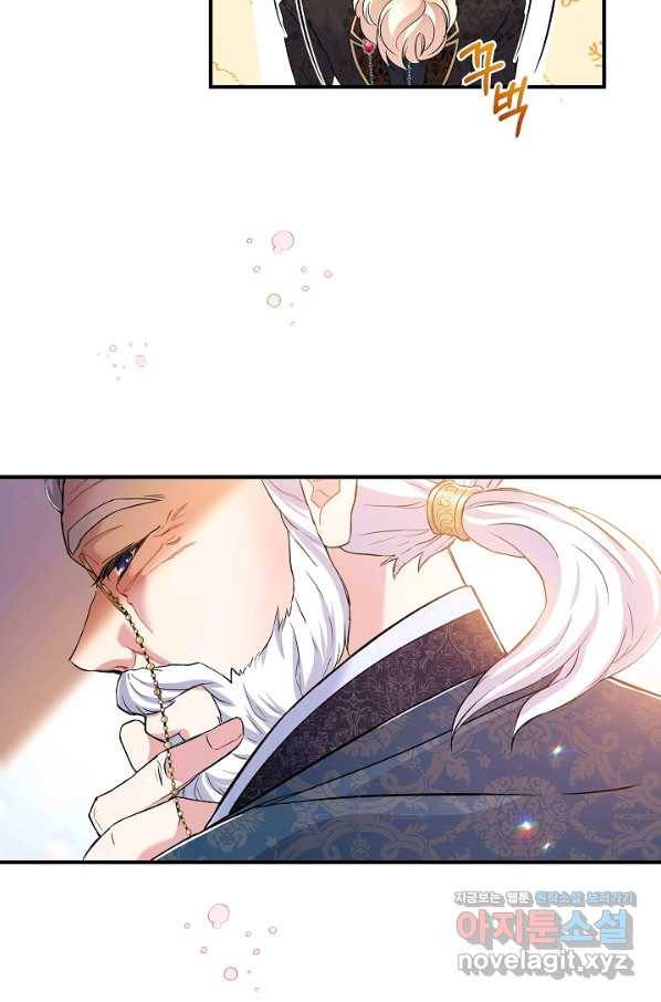 악녀인데요, 죽어도 될까요? 22화 28