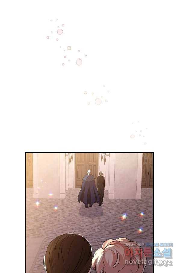 악녀인데요, 죽어도 될까요? 22화 29
