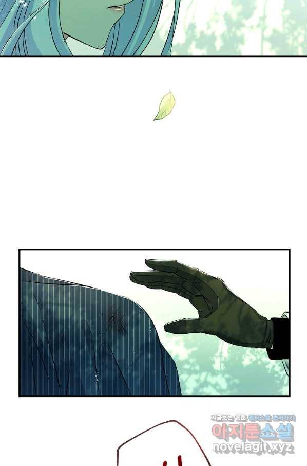 악녀인데요, 죽어도 될까요? 22화 46