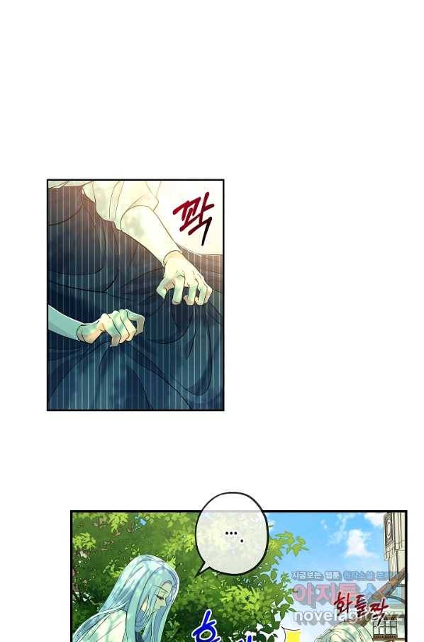 악녀인데요, 죽어도 될까요? 22화 50