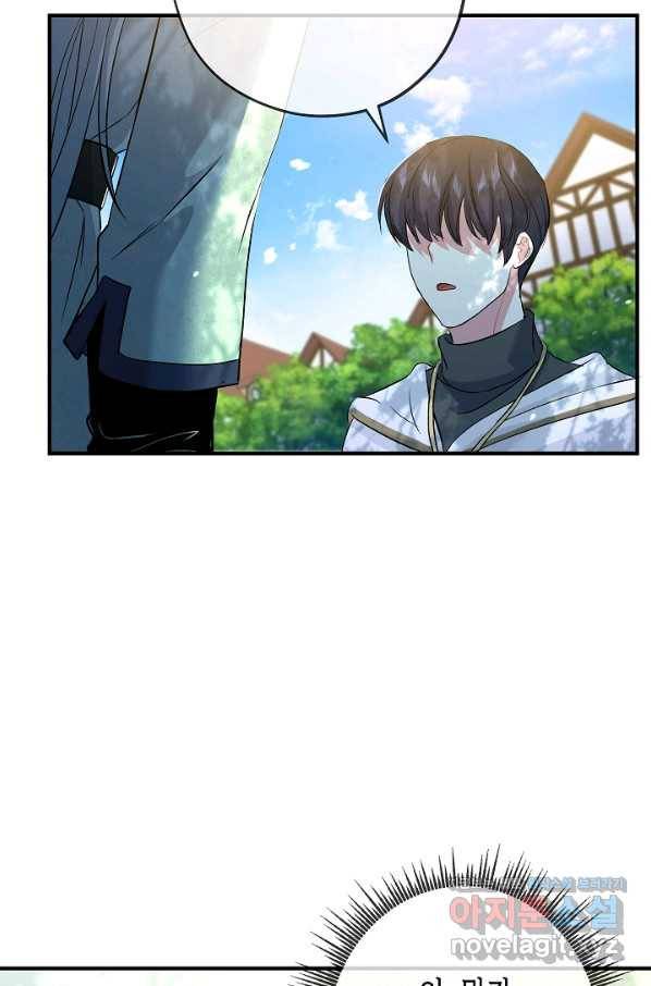 악녀인데요, 죽어도 될까요? 22화 64