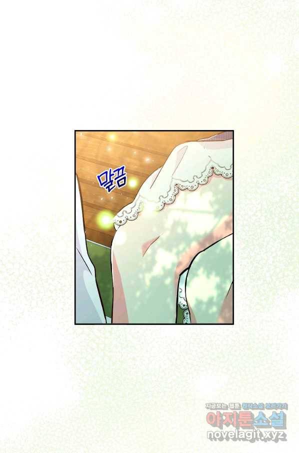 악녀인데요, 죽어도 될까요? 22화 75