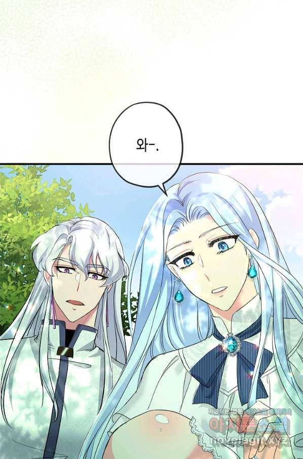 악녀인데요, 죽어도 될까요? 22화 76
