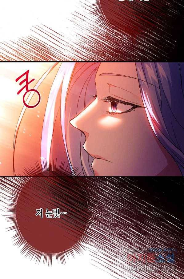 악녀인데요, 죽어도 될까요? 22화 95