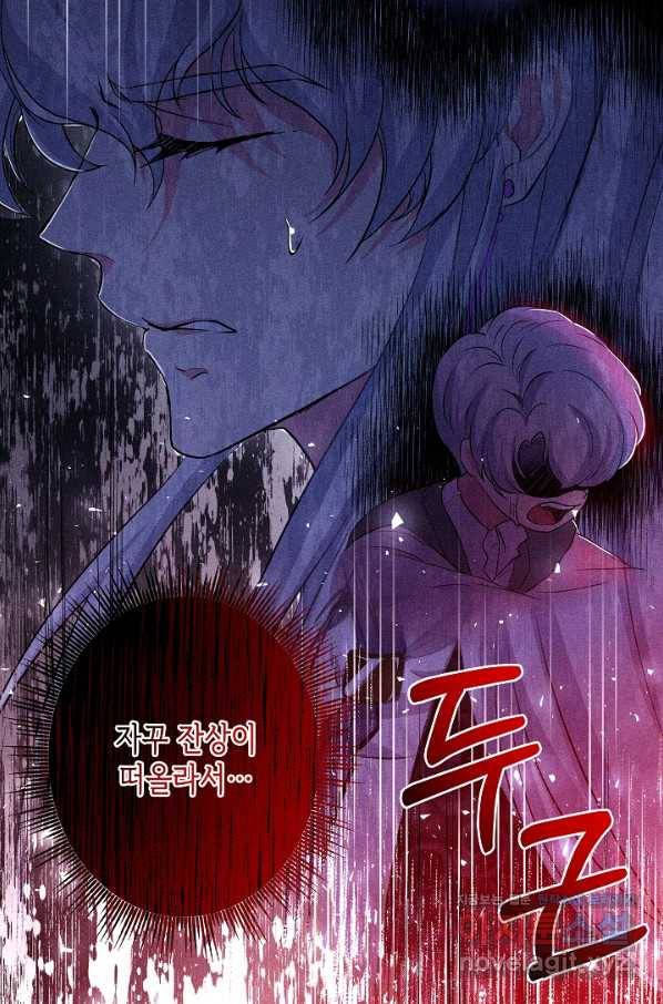악녀인데요, 죽어도 될까요? 22화 102
