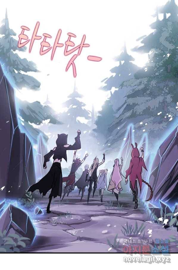 엘피스 전기:SOUL LAND 548화 21