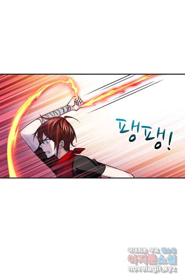 엘피스 전기:SOUL LAND 548화 46
