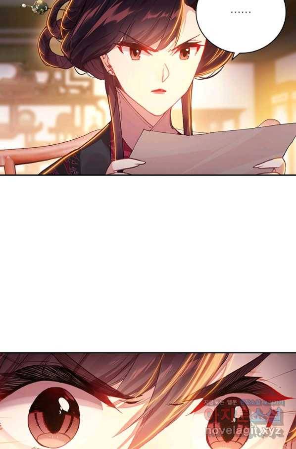 학사신공 47화 17