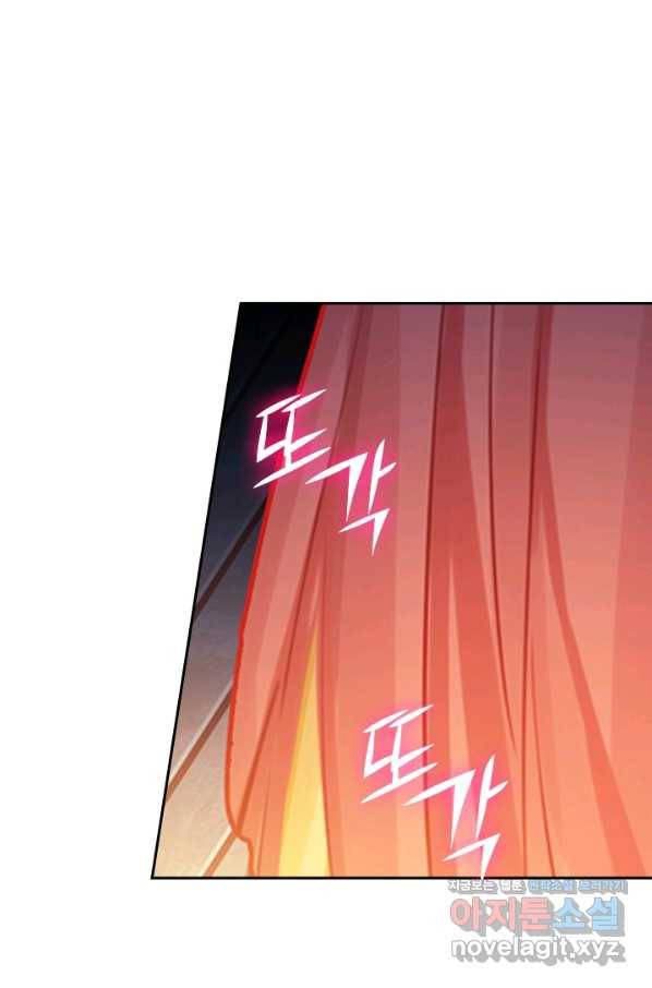 학사신공 47화 39