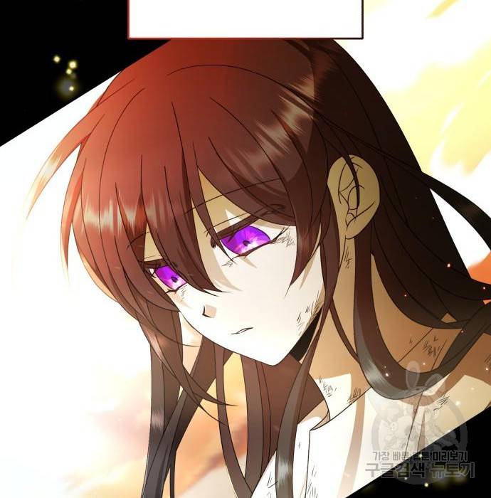루크 비셸 따라잡기 18화 12