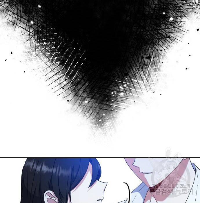 루크 비셸 따라잡기 18화 14