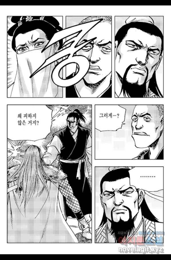 철면신풍 58화 10