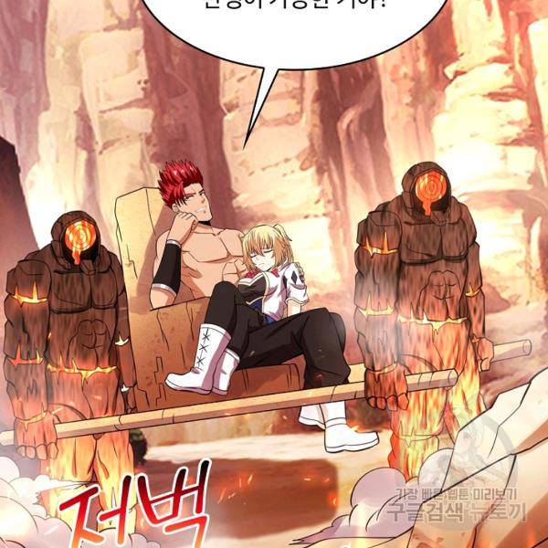 론의 지배자: 회귀하여 세상을 삼키다 158화 14