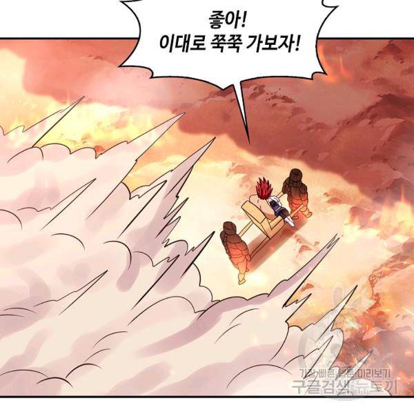 론의 지배자: 회귀하여 세상을 삼키다 158화 16