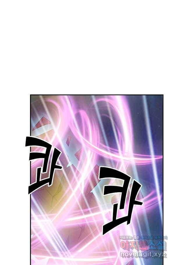 검역창궁 277화 12