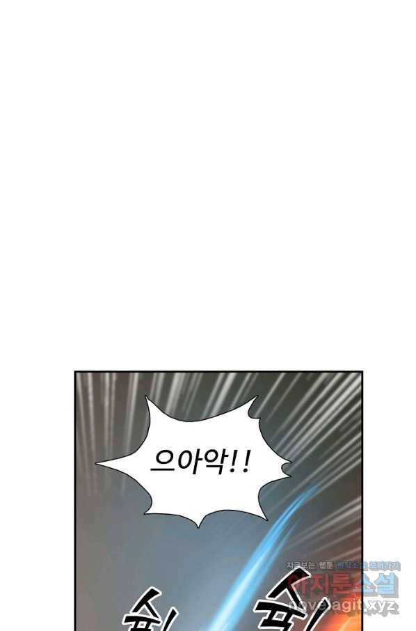 검역창궁 277화 38