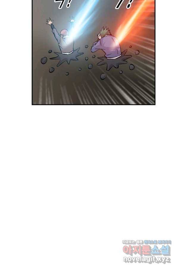 검역창궁 277화 39
