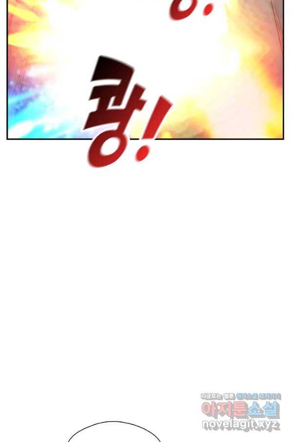 검역창궁 277화 55