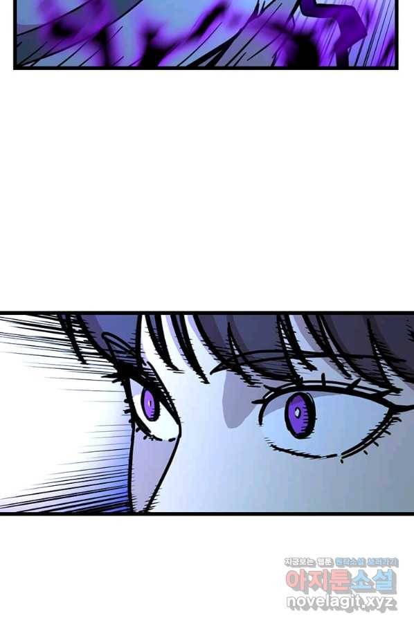 학사귀환 128화 18