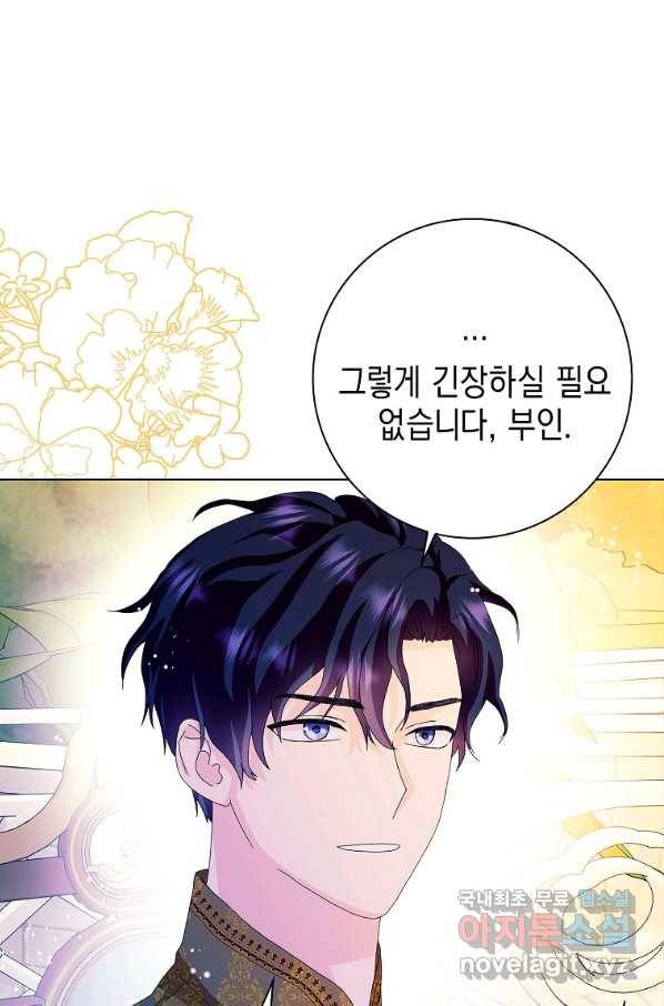 악녀 시어머니를 그만뒀더니,다들 내게 집착한다 31화 19