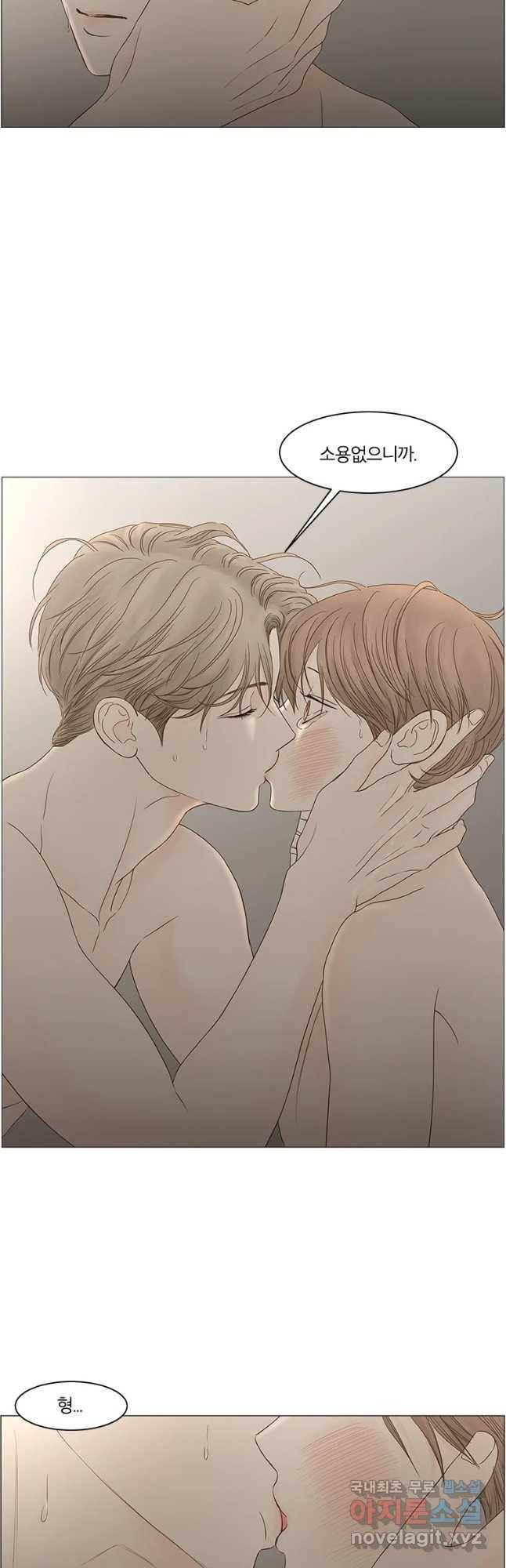 비밀 사이 106화 29