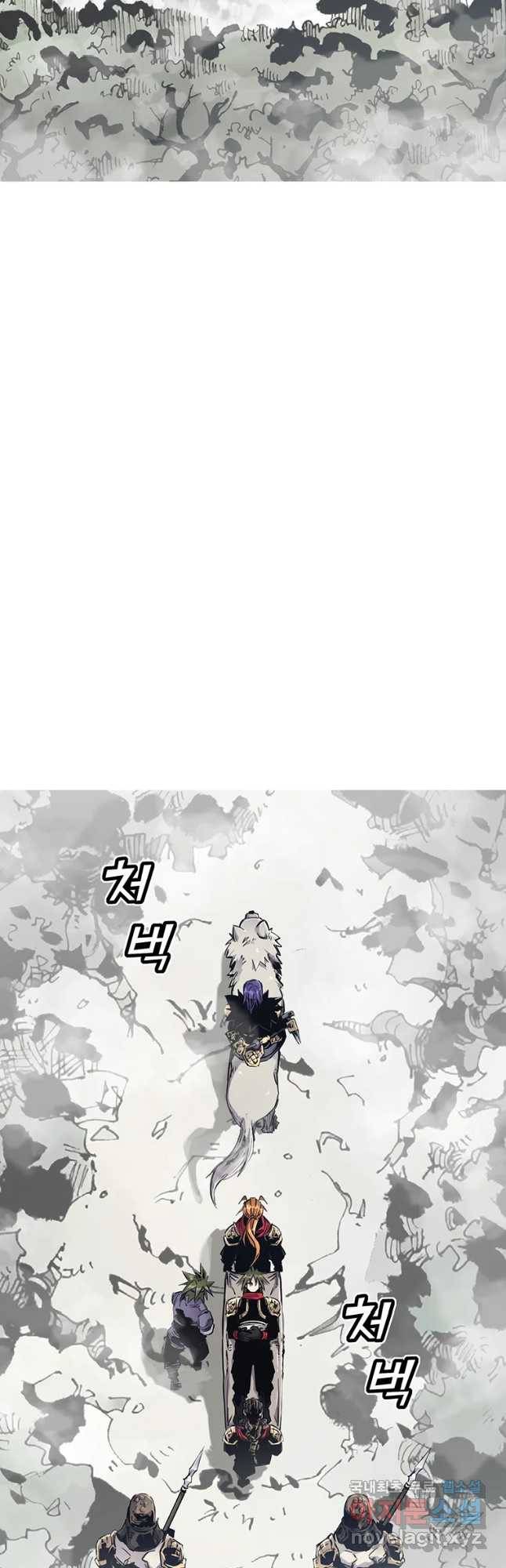 불멸의 투귀 30화 8